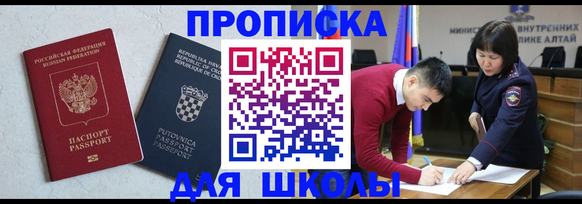форма 3 в Карабулаке