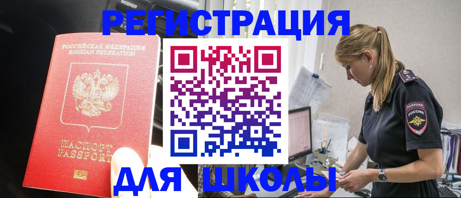 найти адрес прописки в Карабулаке